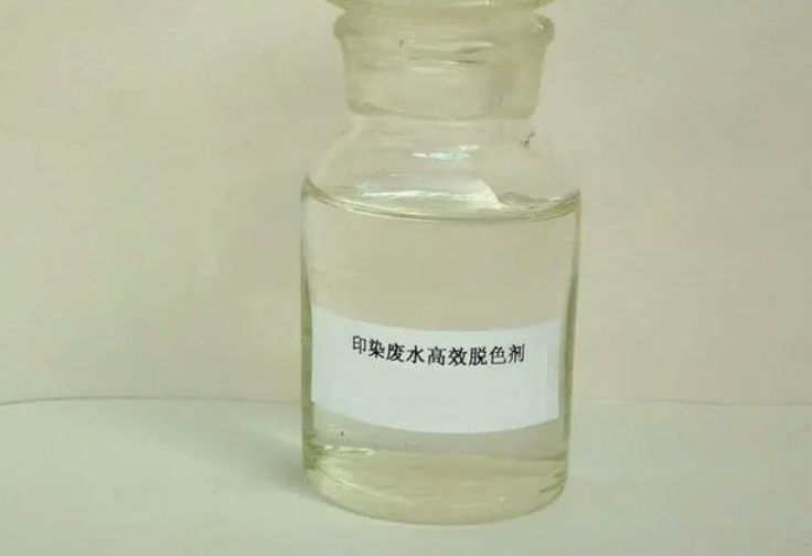 脫色劑和漂白劑的區別主要在哪里(常用化學脫色劑有哪些) 脫色劑和漂白劑的區別主要在哪里(常用化學脫色劑有哪些)